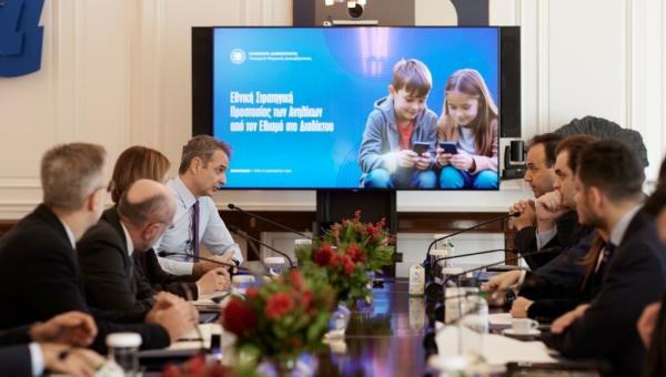 ΜΗΤΣΟΤΑΚΗΣ εφαρμογή Kids Wallet