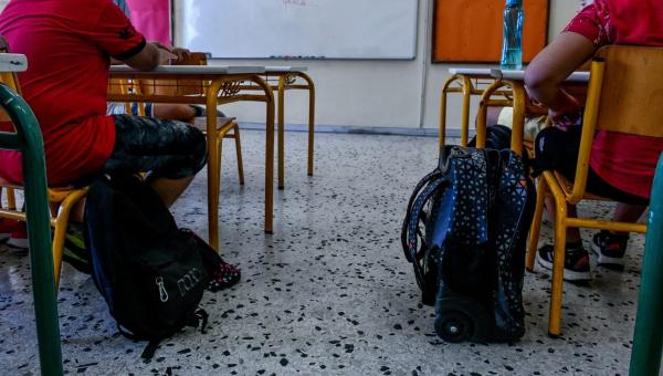 αίθουσα σχολείου