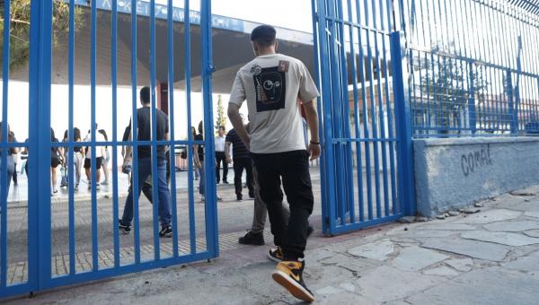 προαύλιο σχολείου με μαθητές