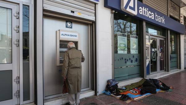 συνταξιούχοι