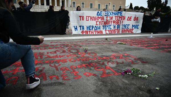 Συγκέντρωση στο Σύνταγμα για τα Τέμπη με πανό από τους φοιτητές