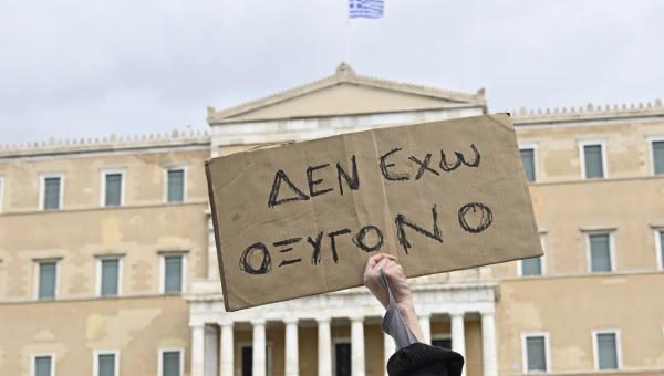 ΤΕΜΠΗ