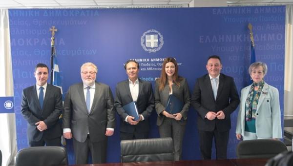 Ακαδημία Φαρμάκου στην Τρίπολη