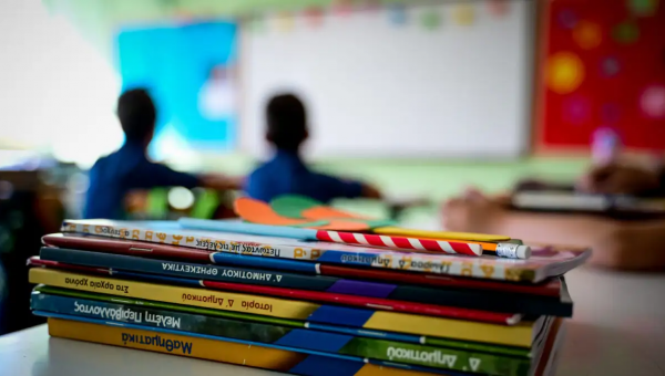 βιβλία σε σχολείο