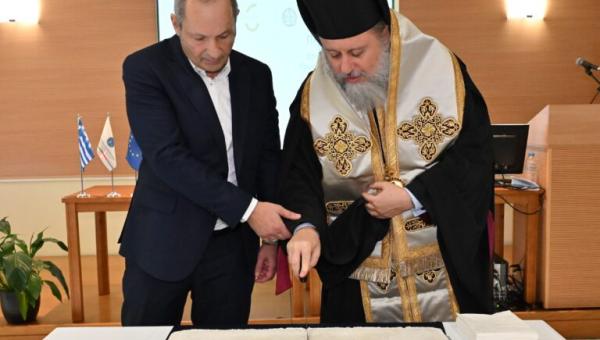 Χαροκόπειο Πανεπιστήμιο