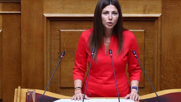 Σοφία Ζαχαράκη