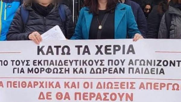 Ελένη Μάμαλη