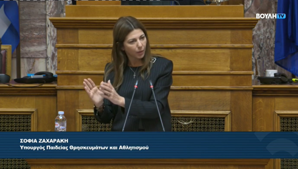Η Υπουργός Παιδείας, Σοφία Ζαχαράκη στη Βουλή