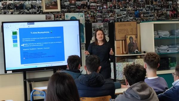 Erasmus Μουσικό σχολείο Δράμας