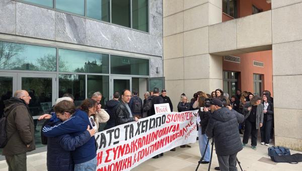 κερκυρα δικη