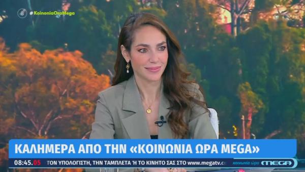 Δόμνα Μιχαηλίδου