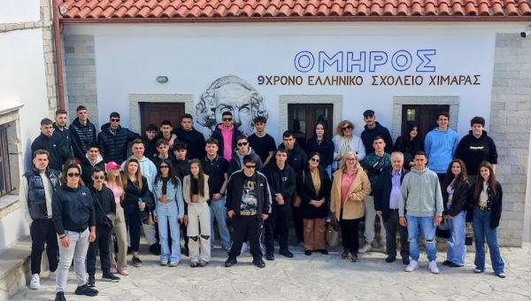 κινητικοτητα