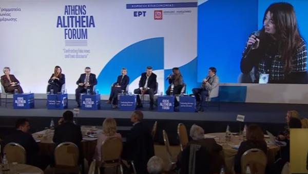 Σοφία Ζαχαράκη