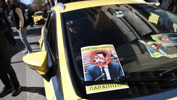 απεργία ταξί