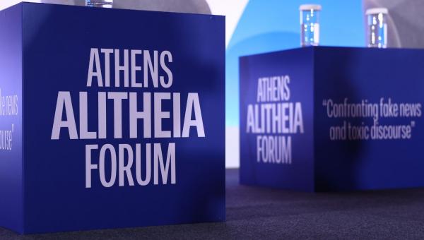 athens alitheia forum