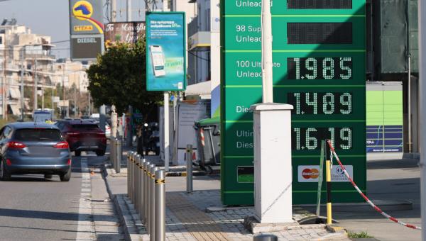 Βενζινάδικο με τιμές στα καύσιμα