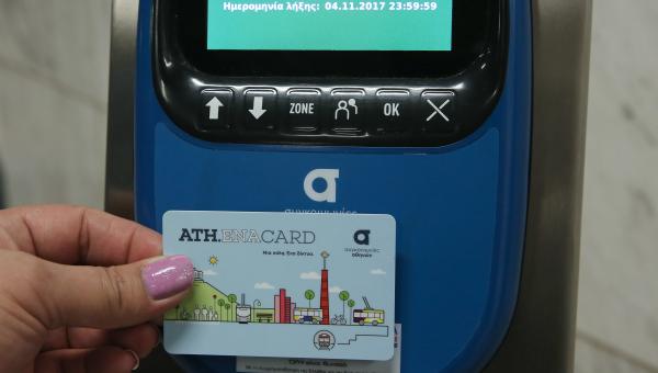 Ειστήριο μμμ