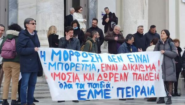 ελμε πειταια