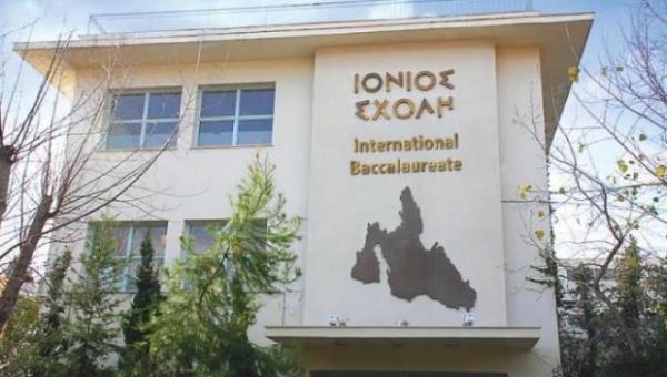 Ιόνιος Σχολή