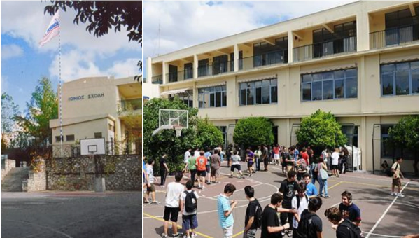 Ιόνιος Σχολή