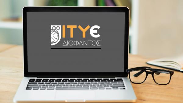 itye διοφαντοσ