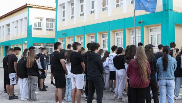 Μαθητές στο προαύλιο σε Λύκειο