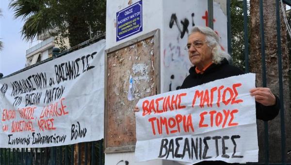 Γιάννης Μάγγος