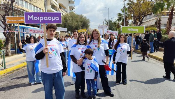 Μια παρέλαση με νόημα: Μαθητές προτάσσουν αξίες πάνω από τη ρουτίνα