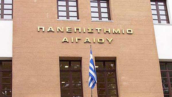 Μεταπτυχιακό στις Νέες Μορφές Εκπαίδευσης: Το πρόγραμμα του Πανεπιστημίου Αιγαίου που επιλέγουν εκπαιδευτικοί