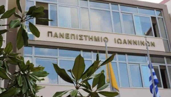ΠΑΝΕΠΙΣΤΗΜΙΟ ΙΩΑΝΝΙΝΩΝ