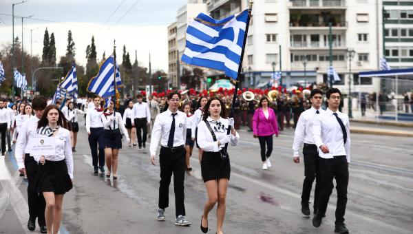 Μαθητική παρέλαση