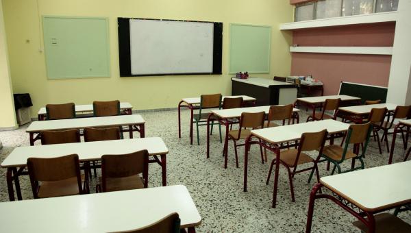 Αίθουσα σχολείου