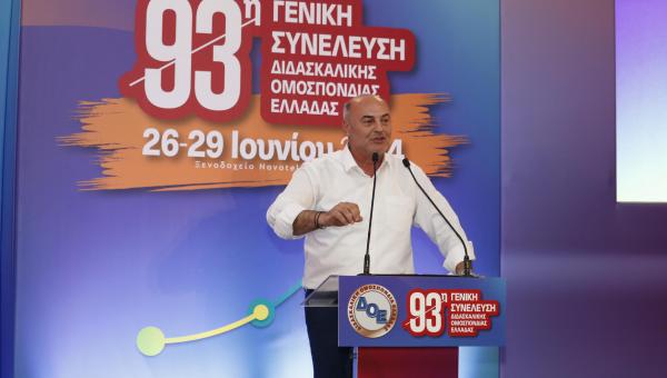 Αναστάσιος Αντωνιάδης