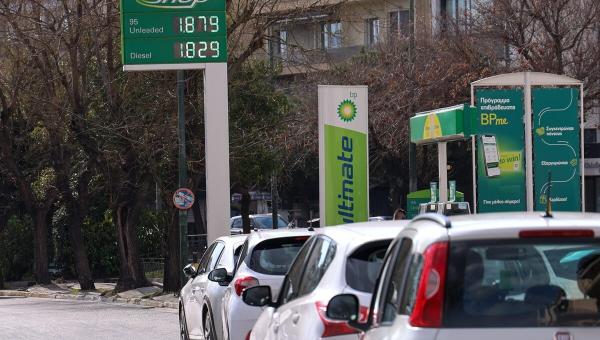 Βενζινάδικο