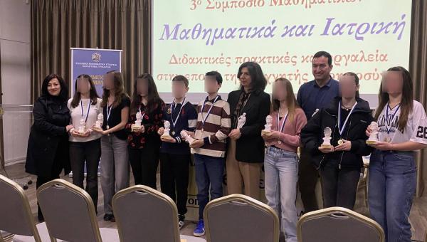 Βραβεία στα Τρίκαλα