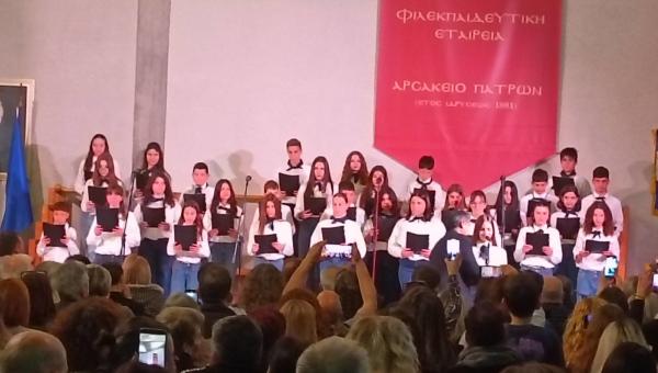 Η Χορωδία του Γυμνασίου Ρίου στο Φεστιβάλ Χορωδιών