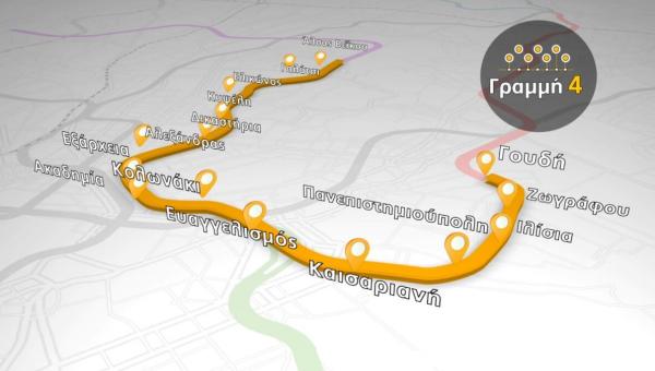γραμμη μετρό