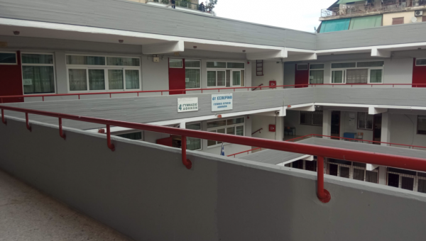 4ο Γυμνάσιο Αθήνας