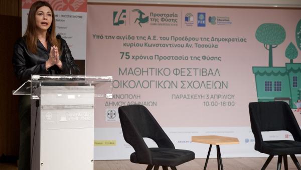 περιβαλλον