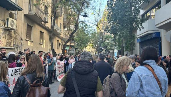 ΚΙΝΗΤΟΠΟΙΗΣΗ ΠΕΡΙΦΕΡΕΙΑ ΑΤΤΙΚΗΣ