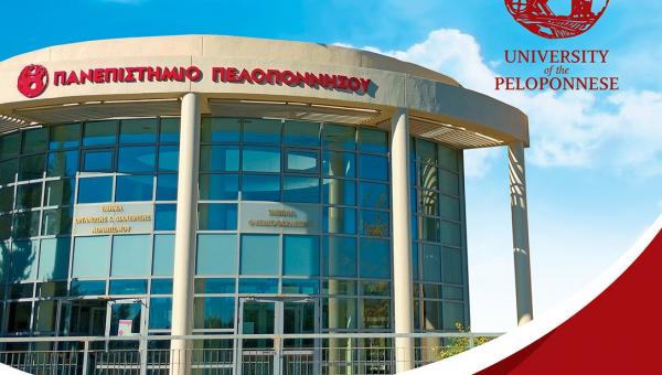 Πανεπιστήμιο Πελοποννήσου - University of the Peloponnese