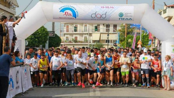 Ειρηνοδρομία