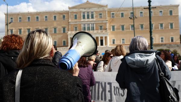 Διαμαρτυρία εκπαιδευτικών