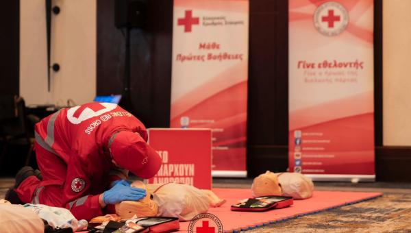 Ελληνικού Ερυθρού Σταυρού