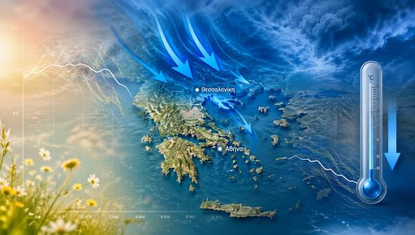 Έρχεται ψυχρή εισβολή μετά την Πρωτομαγιά