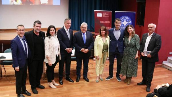 Ημερίδα του ΔΙΠΑΕ για την ψυχική ενδυνάμωση παιδιών και νέων