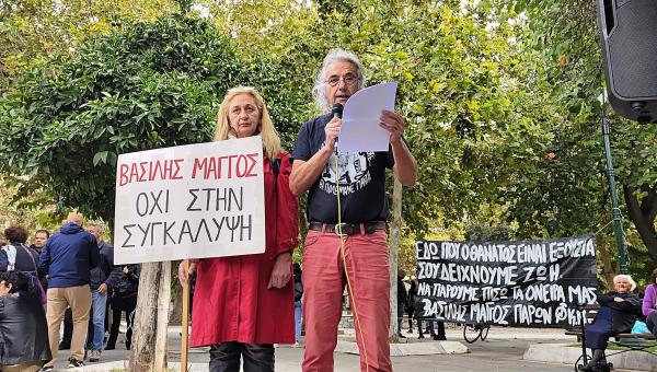 Γιάννης Μάγγος