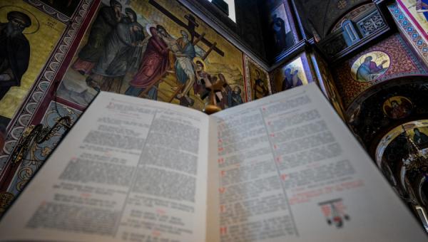 μεγαλη τριτη