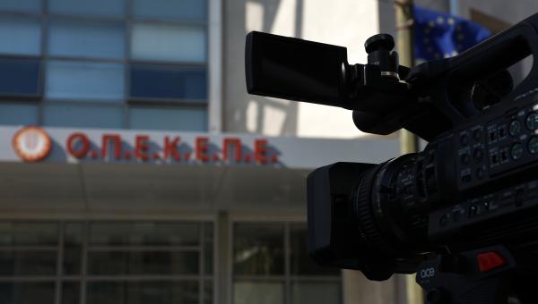 ΟΠΕΚΕΠΕ