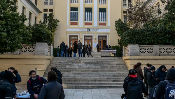 Φοιτητές στο Πανεπιστήμιο